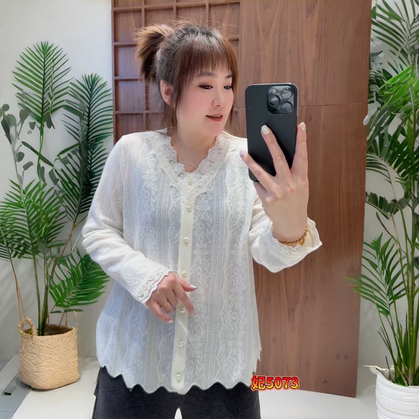 妃儿红冬季新款大码V领蕾丝衫女