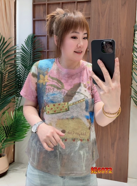 妃儿红6072夏季新款欧货减龄网纱短袖T恤加大码女装胖妹妹气质衫