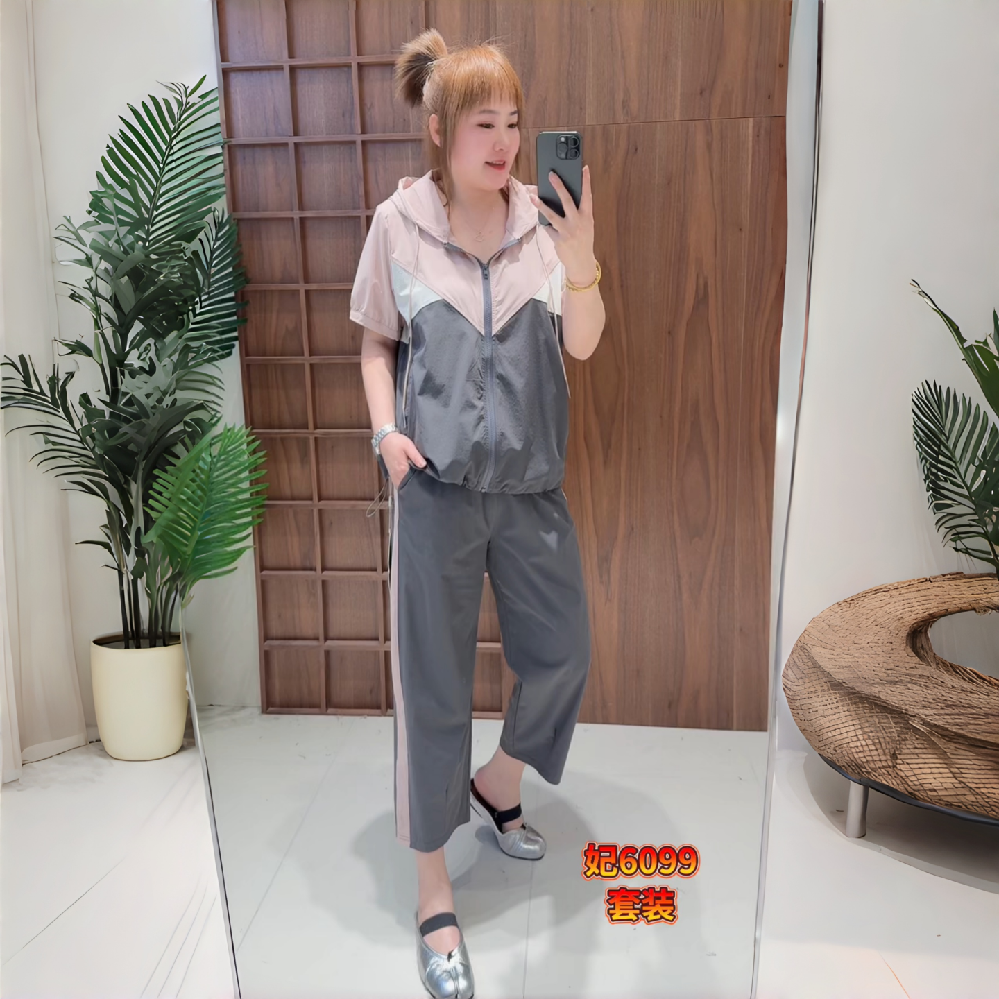 妃儿红夏季新款大码减龄两件套装