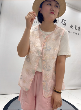 芮娜依莲夏季新款大码新中式马夹