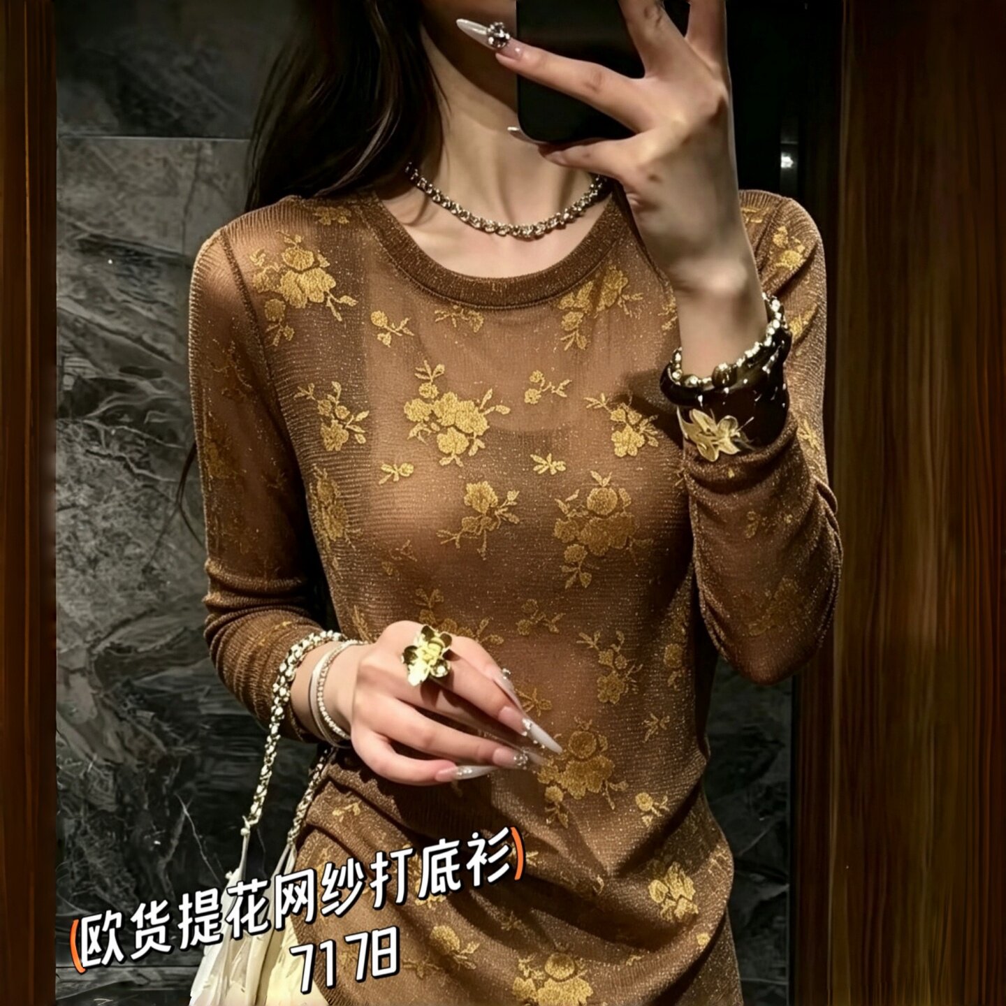 妃儿红7178秋冬新款欧货减龄网纱打底衫加大码女装胖妹妹显瘦上衣