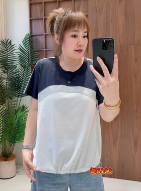 妃儿红6103夏季新款欧货减龄拼色短袖T加大码女装胖妹妹显瘦半袖