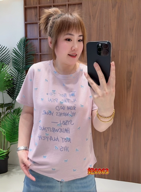 妃儿红6063夏季新款欧货减龄圆领短袖T恤加大码女装胖妹妹半袖衫