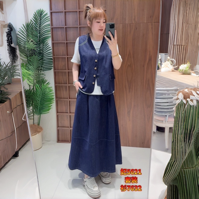 妃儿红2026春季新款牛仔两件套女