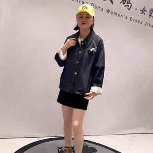6321针丝缘子汇年货春款牛仔外套加大女装胖妹妹减龄显瘦开衫上衣