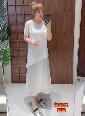 妃儿红6302夏季新款欧货减龄吊带两件套连衣裙加大码女装胖妹妹裙