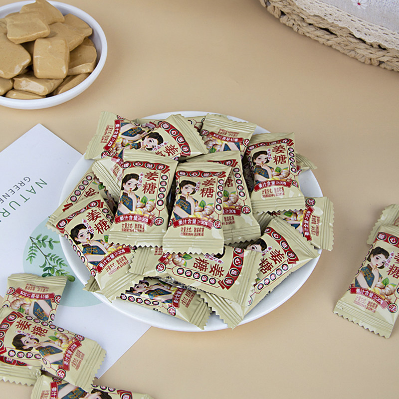 姜撞奶姜糖姜汁奶糖软糖正宗红糖姜味姨妈期女生健康零食喜糖礼物