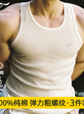 七匹狼男士背心男款2026新款纯棉运动粗螺纹汗衫夏季健身全棉吊带