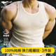 夏季 七匹狼男士 纯棉运动粗螺纹汗衫 2026新款 健身全棉吊带 背心男款