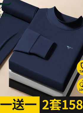 七匹狼男士纯棉秋衣男款中领半高领保暖内衣套装全棉毛衫中老年人