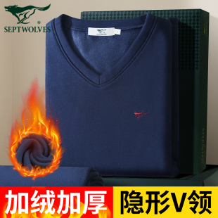七匹狼加绒加厚保暖内衣男士鸡心领棉毛衫冬季防寒低领V领秋衣男v