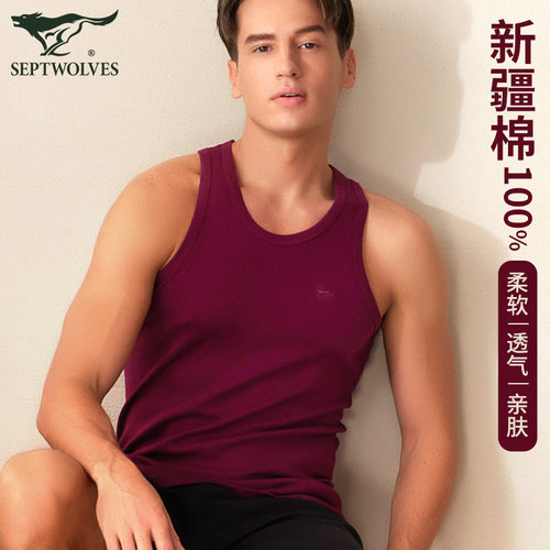 七匹狼纯棉酒红色本命年背心男士