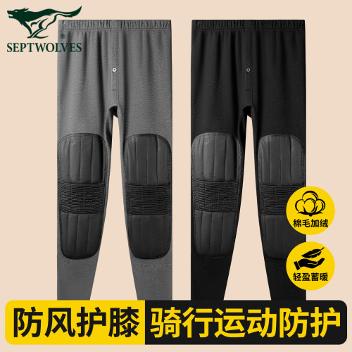 七匹狼加绒加厚丝绵护膝保暖裤男