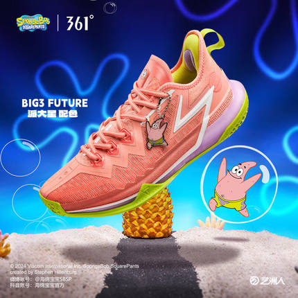 BIG3 future海绵宝宝联名篮球鞋361度男鞋运动鞋夏季实战球鞋男款