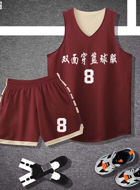 双面篮球服定制套装男美式两面穿大学生比赛训练球衣队服订制印号