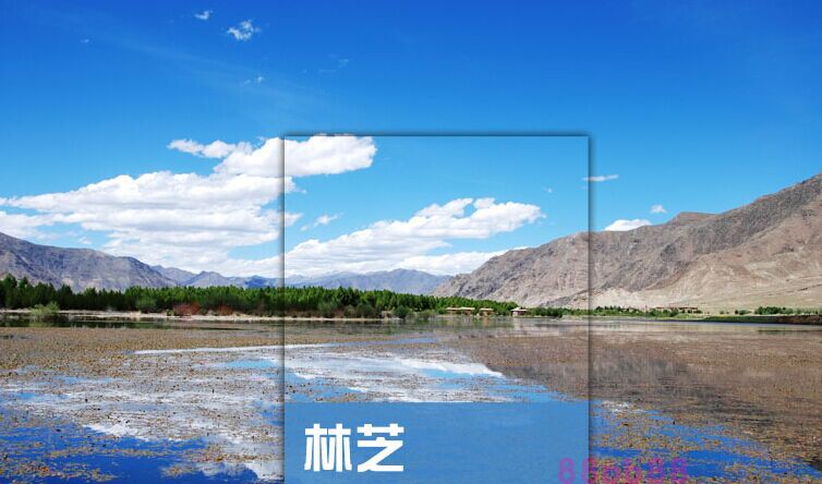 2026西藏林芝旅游地图攻略(电子版)自由行交通美食购物旅行指南