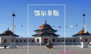 2025内蒙古全部旅游地图攻略(电子版)自助游自由行交通旅游指南