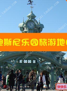2026年日本东京迪士尼乐园海洋旅游地图攻略（电子版）自由行指南