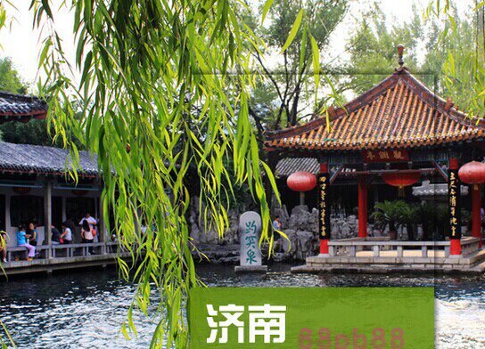 2026山东济南旅游地图攻略(电子版)自由行交通景点美食旅行指南