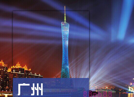 2026广东广州深圳珠海佛山东莞全省旅游攻略（电子版）自由行旅行