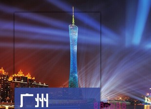 2024广东广州深圳珠海佛山东莞全省旅游攻略（电子版）自由行旅行