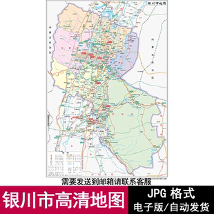 宁夏银川市街道区域地图电子版JPG格式高清源文件素材地图模板
