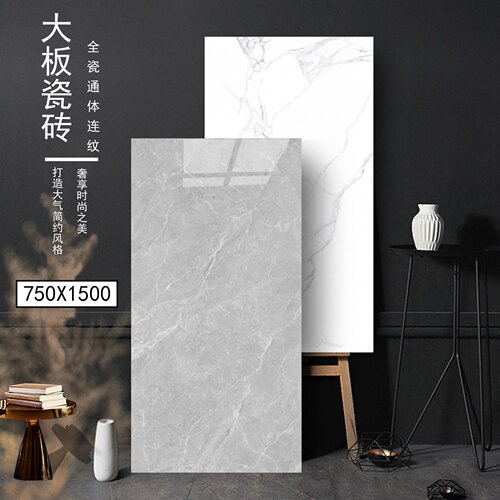 750x1500通体大理石大板瓷砖客厅卧室地板砖地砖防滑岩板耐磨佛山