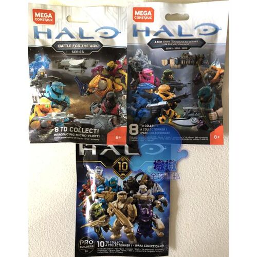 halo美高光环MEGABLOKS