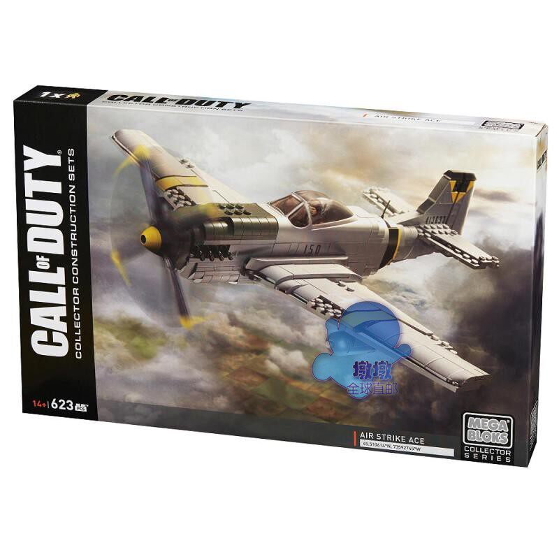 Mega Bloks 美家宝/美高 COD 使命召唤 二战野马战斗机 DPW87积木