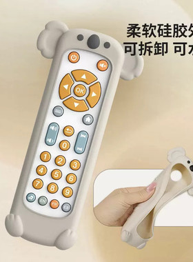babybroll婴儿仿真电视遥控器婴儿可入口啃咬安抚玩具益智牙胶