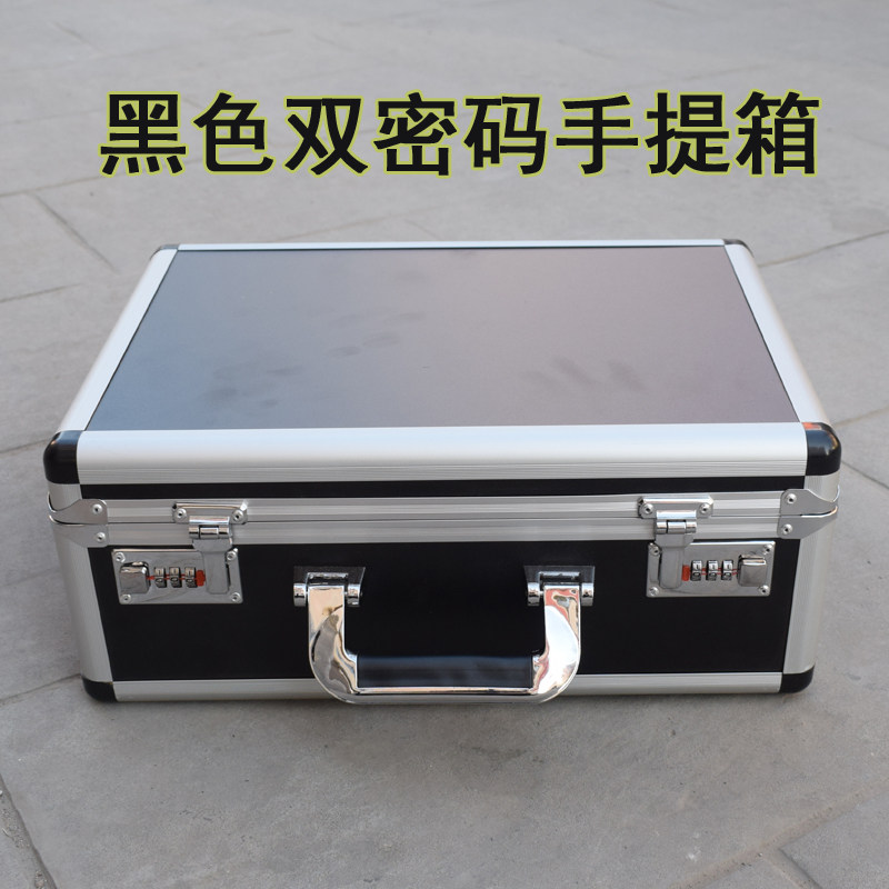 新型密码手提箱铝合金收纳储物箱文件整理盒保险箱银行提款钱箱子