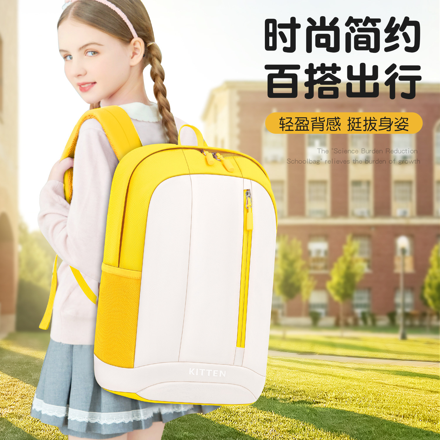 女士百搭15升户外运动游泳登山超轻薄儿童补课背包耐用旅游双肩包