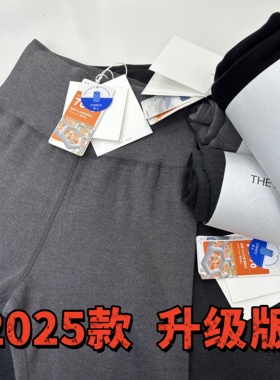 [ROW柜子4k~】超细腻亲肤柔软高弹TR澳绒打底裤瑜伽外穿保暖裤女