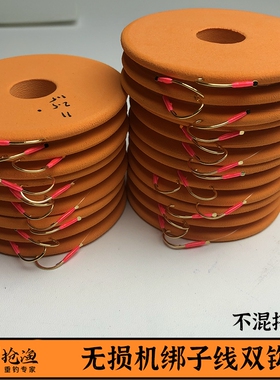 抢渔翘嘴无结子线草鱼金海夕成品子线双钩加长子线行程定制款