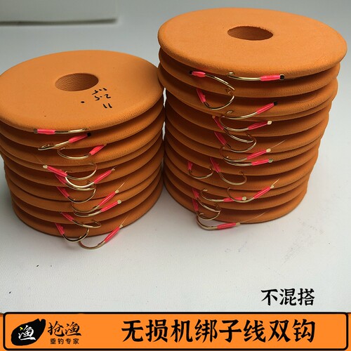 翘嘴无结子线双钩加长子线