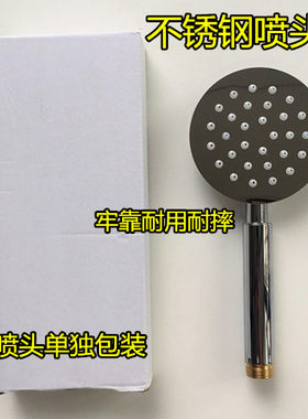 不锈钢洗澡莲蓬头浴室手持