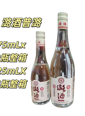 12瓶24瓶长治潞酒普潞酒42度X225X475mL清香型白酒纯粮酒山西酒