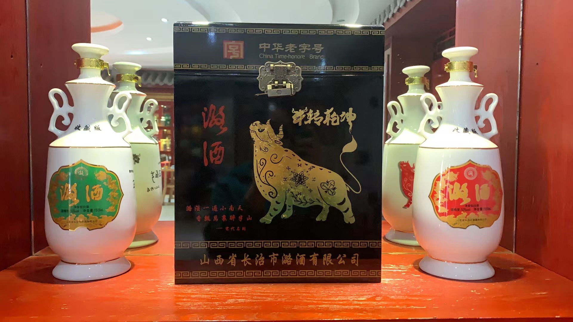 收藏山西白酒潞纯粮高端礼盒清香