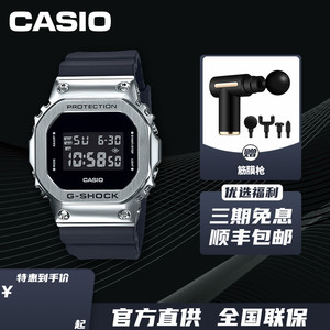 卡西欧男手表G-SHOCK复古金属纯黑防水小方块GM-5600-1/B-1/SCM-1
