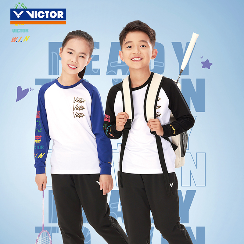 威克多儿童运动长袖T恤卫衣
