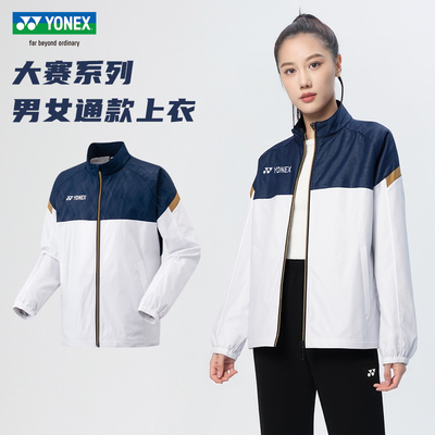 正品尤尼克斯羽毛球服男女长袖