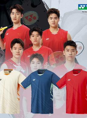 YONEX尤尼克斯YY新款大赛羽毛球服球迷运动速干T恤短袖上衣10642