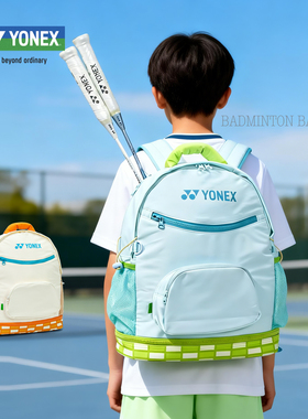YONEX尤尼克斯羽毛球包yy儿童双肩背大容量收纳轻便运动包BA369CR