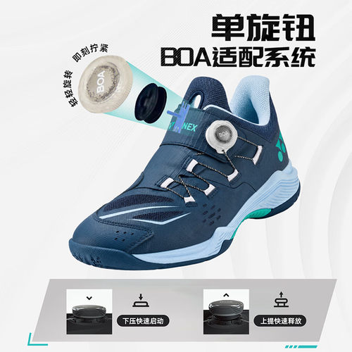 尤尼克斯YY羽毛球鞋88d3ex