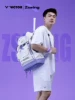 Товары от 炫羽体育