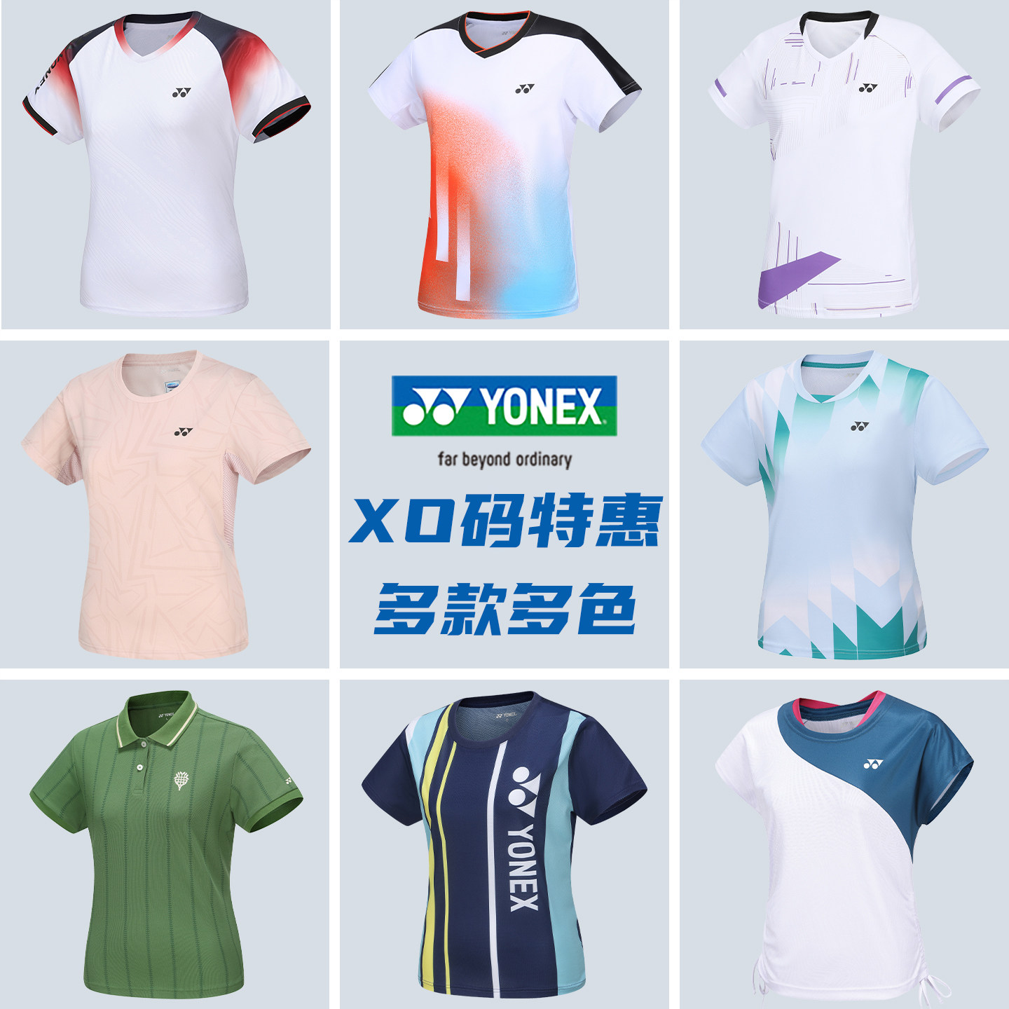 女款XXL码 YONEX尤尼克斯yy羽毛球服T恤圆领短袖比赛队服速干透气