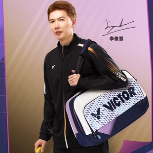 威克多VICTOR胜利羽毛球拍包男女运动矩形方包BR9613独立鞋 仓新款