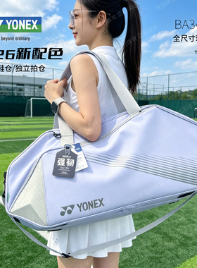 YONEX尤尼克斯羽毛球包yy男女大容量单肩手提长方包BA340CR六支装