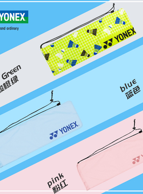 YONEX尤尼克斯YY羽毛球拍绒布包保护袋天斧疾光原厂拍套防水BA248