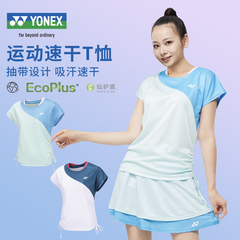 YONEX尤尼克斯YY羽毛球服女短袖T恤210044男无袖背心110044新款